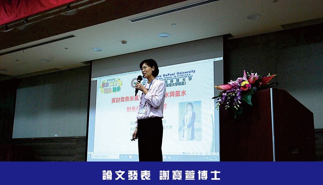 007 論文發表 謝寶萱博士.jpg