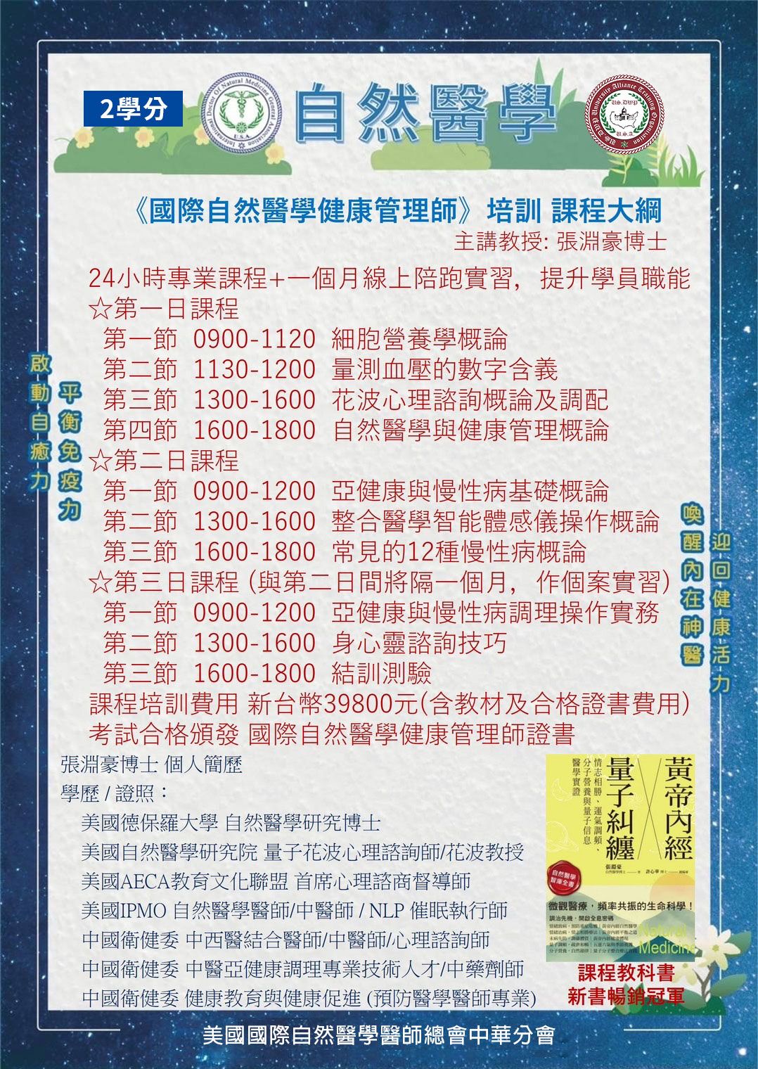 2025課程003.jpg